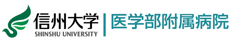 shinshu-HOS-1